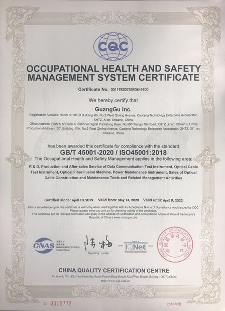 China GUANGGU INC. certificaciones